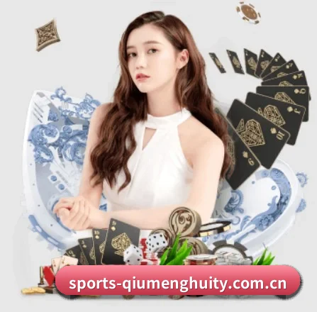 球盟会体育 APP
